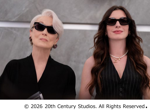 映画観賞券プレゼント　プラダを着た悪魔2