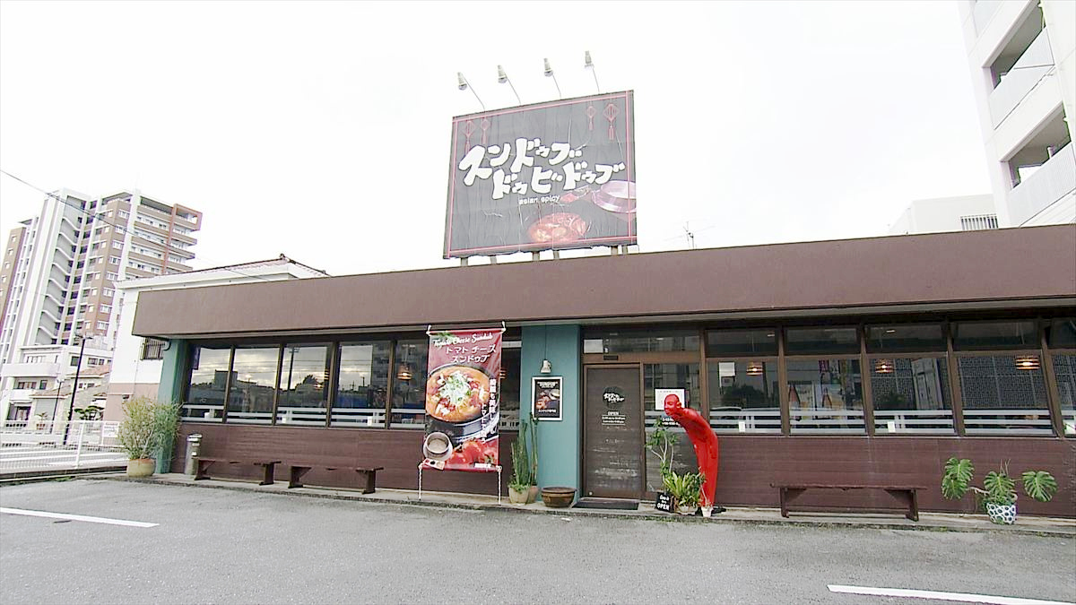 アゲアゲめし　2026年5月1日