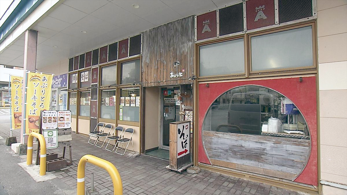アゲアゲめし　2026年5月1日
