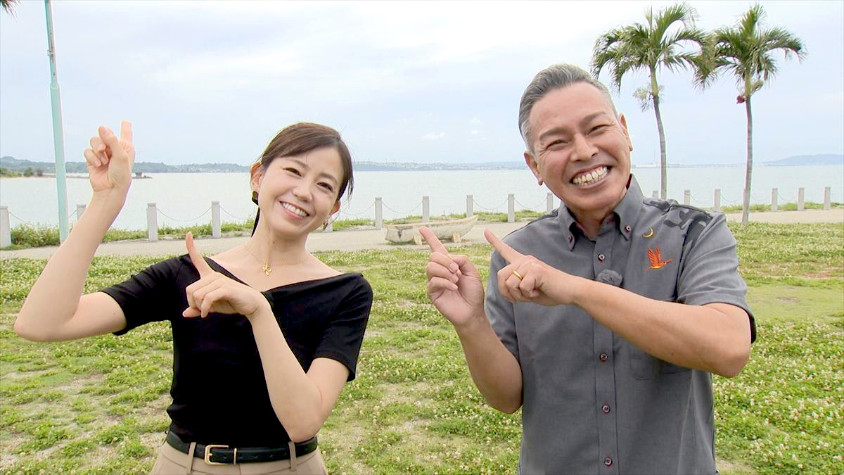 アゲアゲめし　2026年6月5日放送