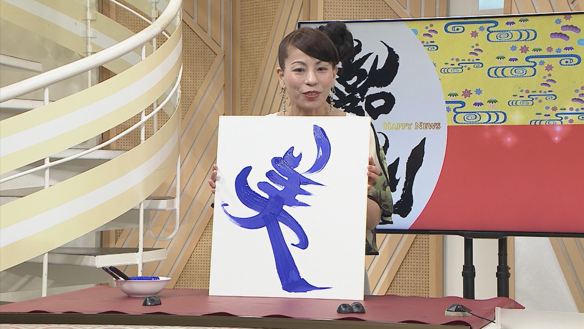 夏至から大暑の頃に選んだ一文字は「美」