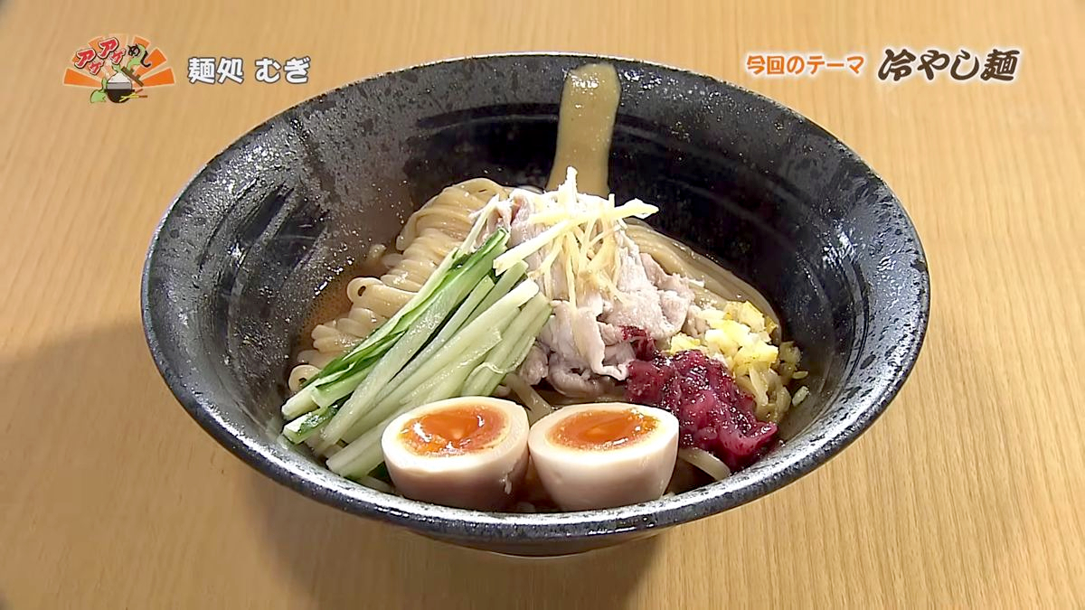 アゲアゲめし　2026年8月18日放送