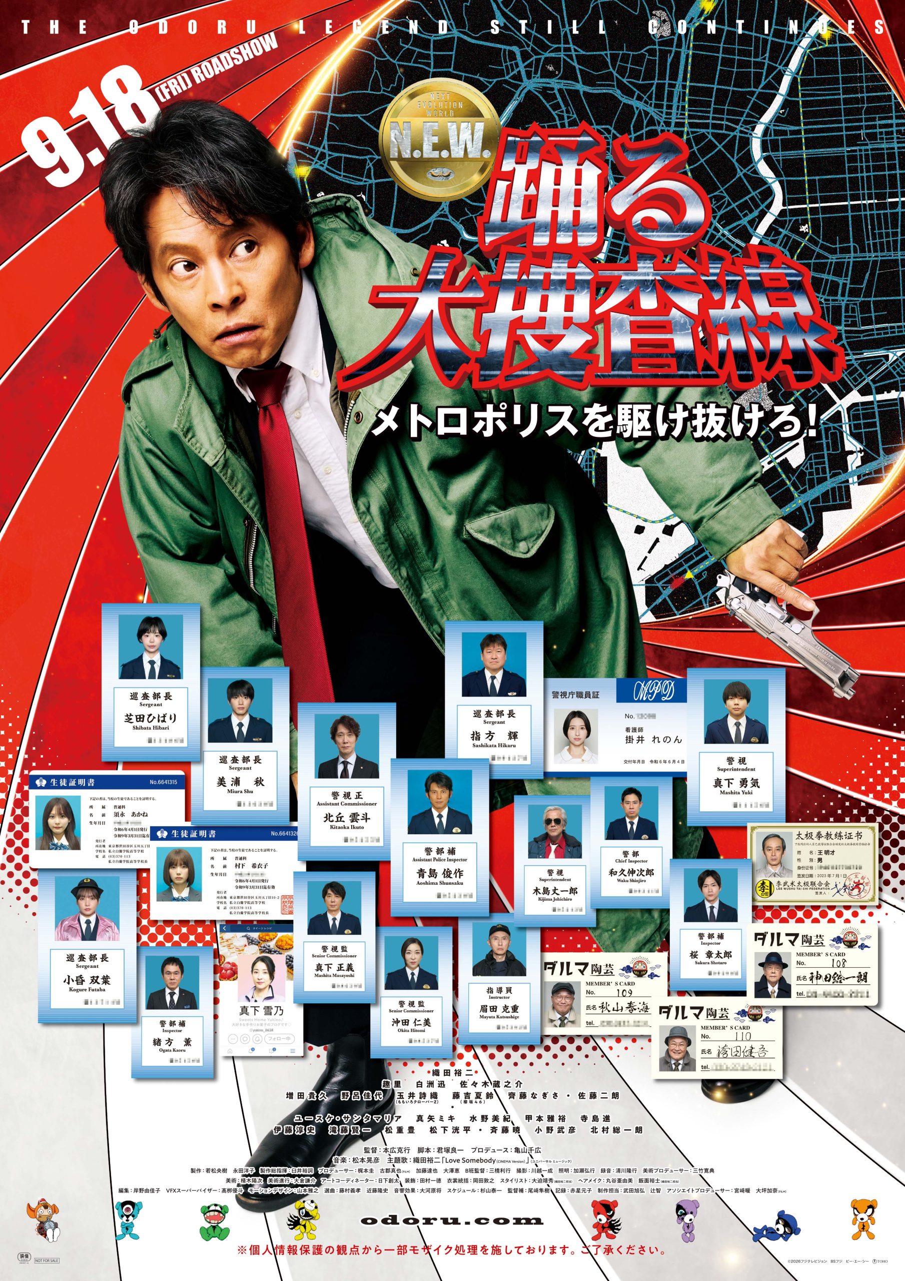 Alt:2026年8月26日