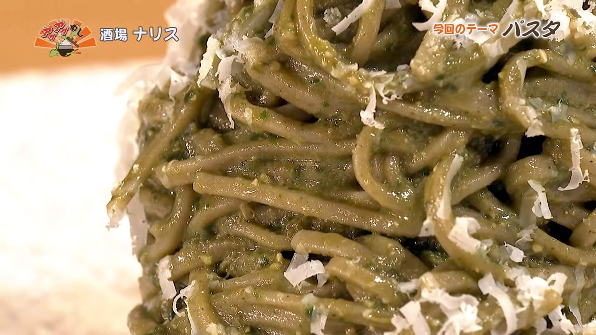 Alt:2026年9月25日　アゲアゲめし