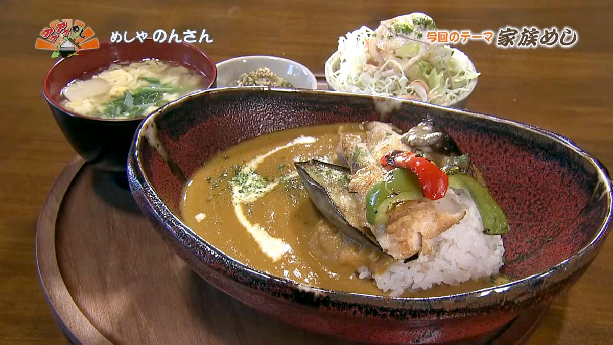 Alt：めしや のんさん（南城市大里）｜OTV アゲアゲめし 2026年9月18日放送 　／