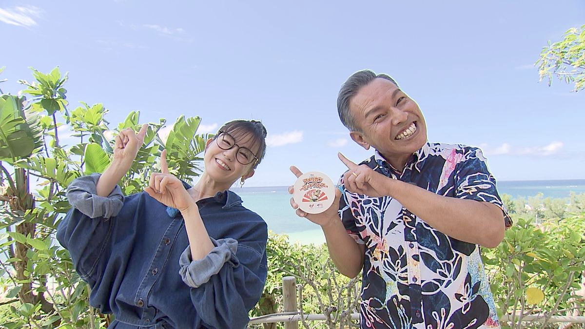 Alt:アゲアゲめし10月9日放送