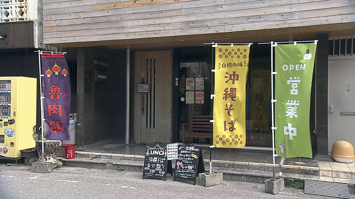 Alt:アゲアゲめし10月16日放送